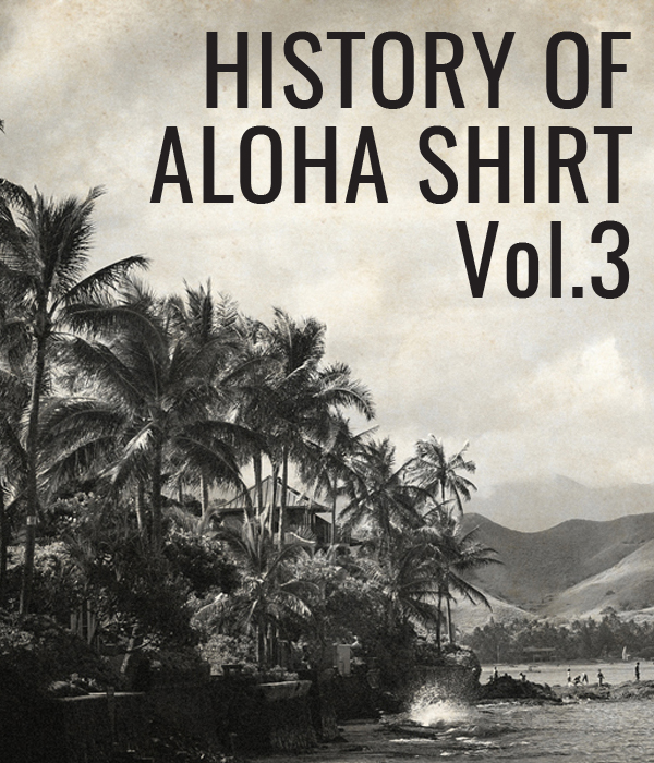The Hawaiian Shirt アロハシャツのアートと歴史　ビンテージ The Hawaiian Shirt アロハシャツのアートと歴史 ビンテージ